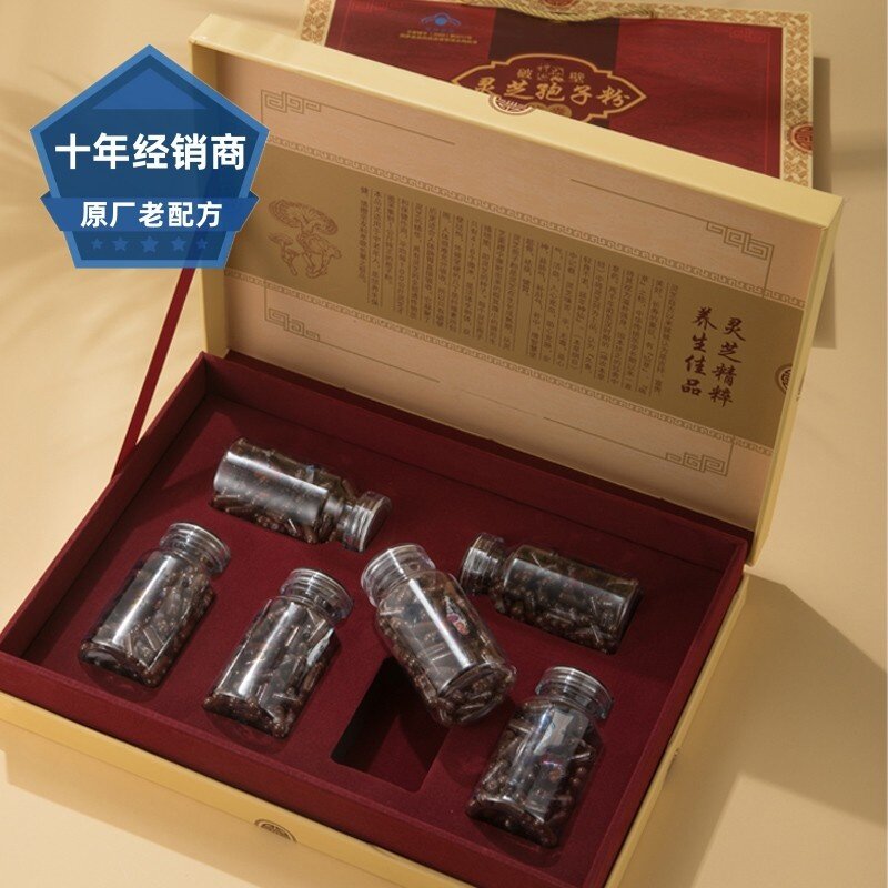 原厂老配方！灵芝孢子粉6瓶