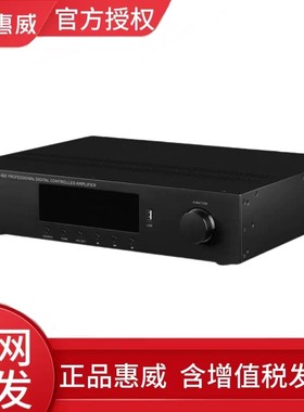 惠威AM-150/80定阻功放店铺背景音乐吸顶喇叭hifi音响功率放大器