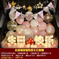 Пакет рождения 23