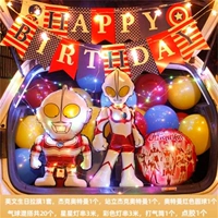 Ультраманский пакет дня рождения 12