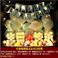 Пакет рождения 22