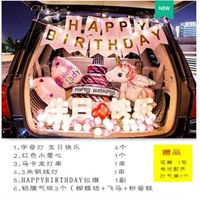 Пакет дня рождения единорога 19