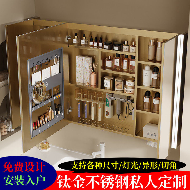 定制不锈钢多功能智能镜柜单独卫生间高端别墅卫浴室美妆收纳镜箱,家装主材,浴室镜柜,淘宝优惠券,粉丝福利购,淘宝优惠卷