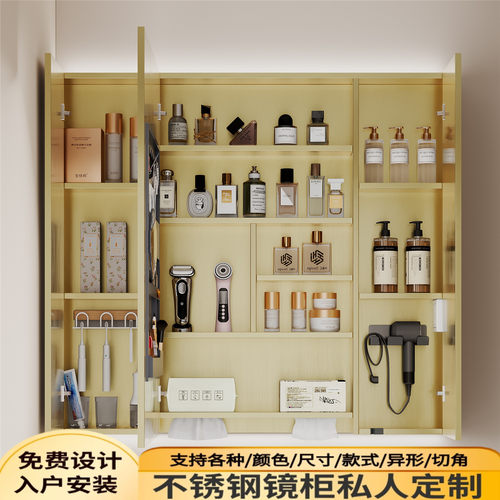 定制不锈钢智能镜柜挂墙式通顶柜