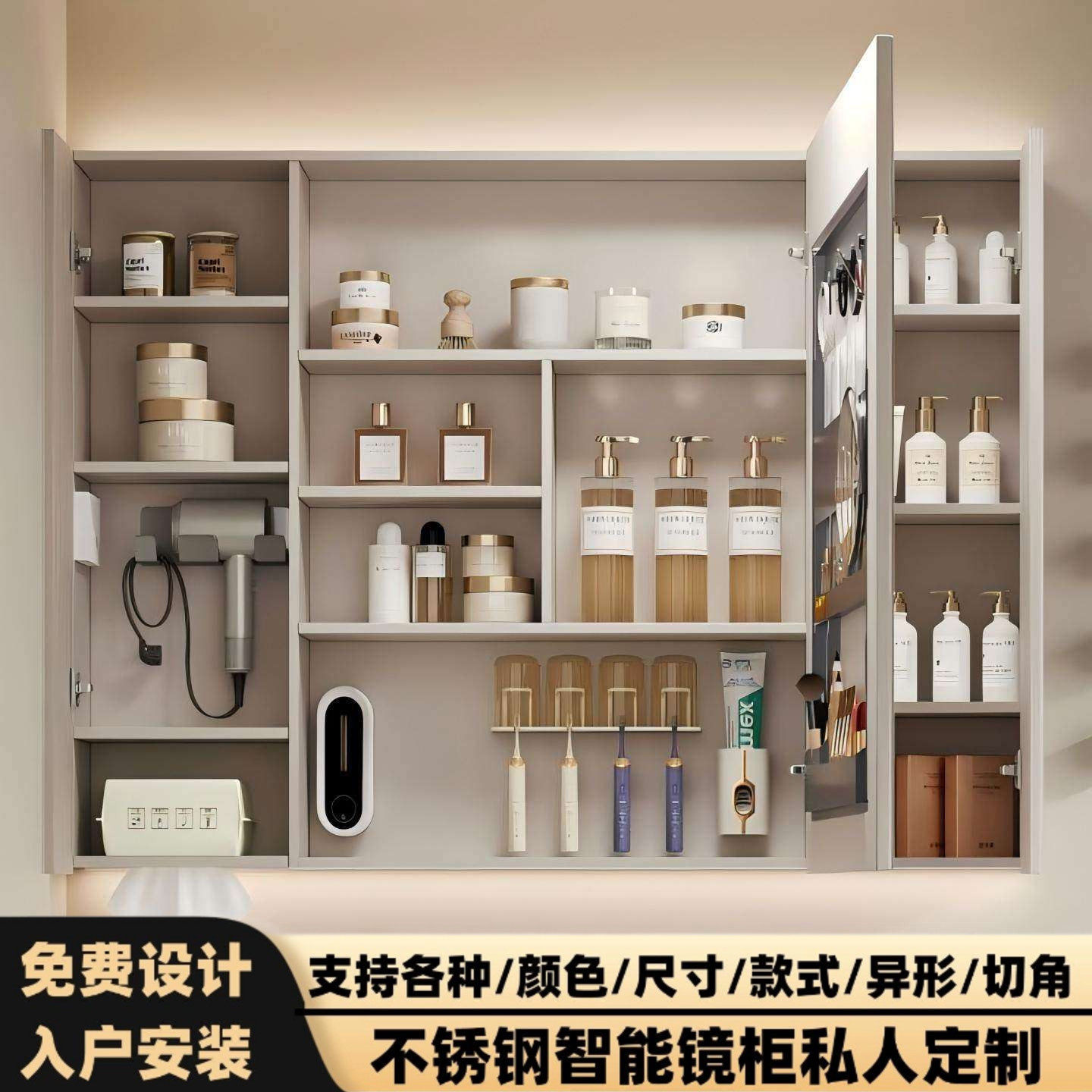 定制不锈钢智能镜柜高端挂墙式图片