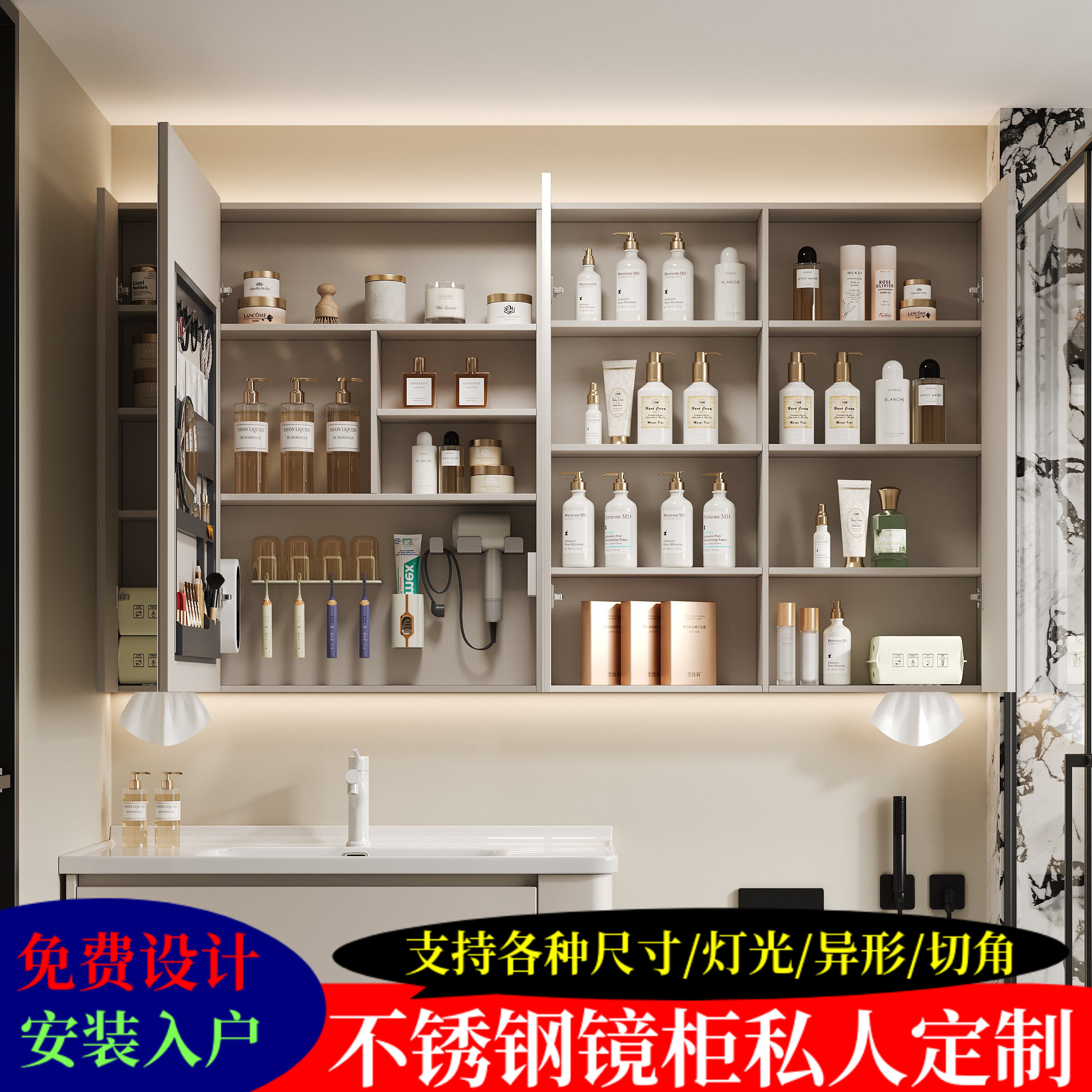 定制不锈钢智能镜柜单独洗手间浴室镜储物柜除雾化妆室挂墙式