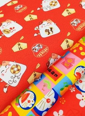 大红色新年喜庆布料手工DIY包包桌布沙发套垫服装外套面料福袋布