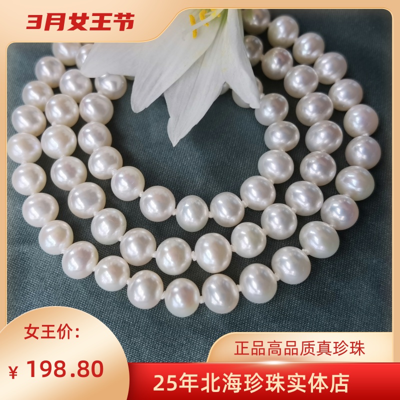 北海珍珠项链淡水天然珍珠锁骨链教师节送女朋友妈妈生日新年礼物