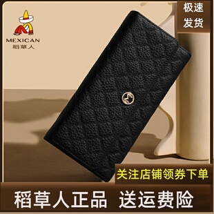 稻草人2025新款女士钱包时尚高档精致牛皮小香风钱夹中长款手拿包