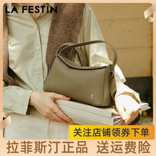 拉菲斯汀头层牛皮FUFU包包女2025新款秋冬真皮包斜挎包手提饭盒包