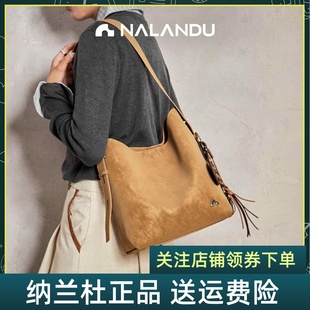纳兰杜晚霞包麂皮包包女士2025新款冬植鞣水桶包大容量通勤斜挎包