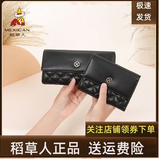 稻草人钱包女真皮黑色钱夹小巧小众高级感零钱包牛皮精致皮夹卡包