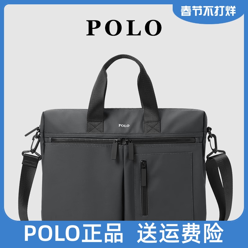 Polo公文包男休闲简约电脑文件包多功能单肩斜挎包商务出差手提包