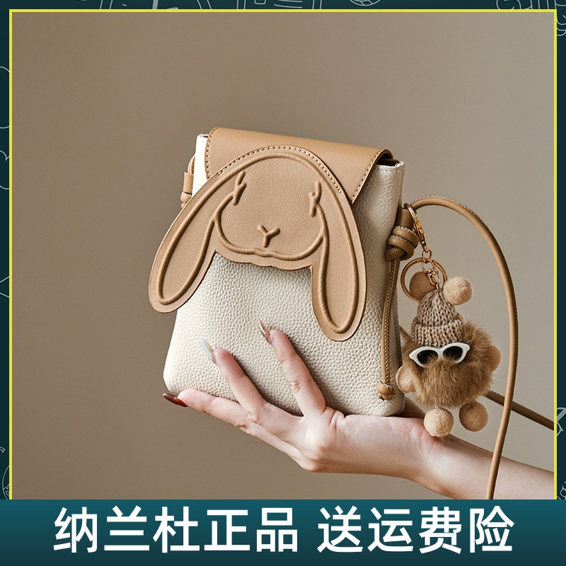纳兰杜手机包女斜挎2025新款真皮女包超火装手机迷你小包包小挎包