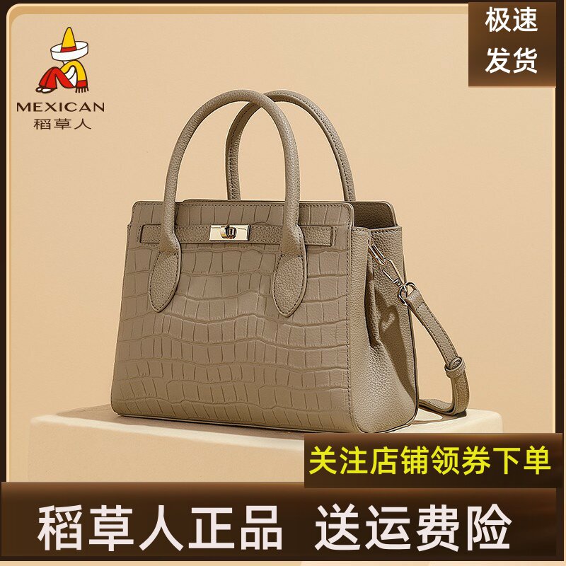 稻草人包包女士新款斜挎包牛皮时尚妈妈包礼物真皮大气手提包女包