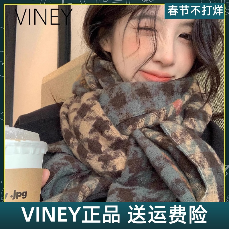 Viney围巾女冬季2023新款披肩围脖情侣格子百搭旅行保暖生日礼物