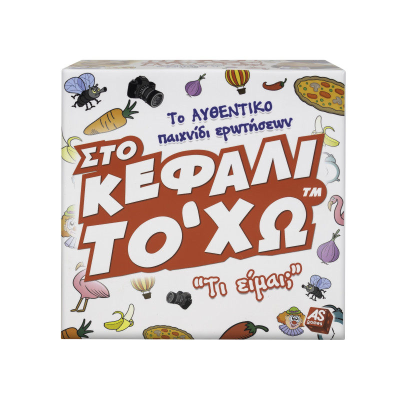 欧洲猜猜我是谁聚会趣味互动游戏