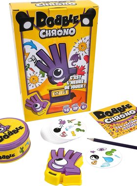 法国asmodee嗒宝小子Dobble Chrono眼疾手快亲子互动益智卡牌桌游