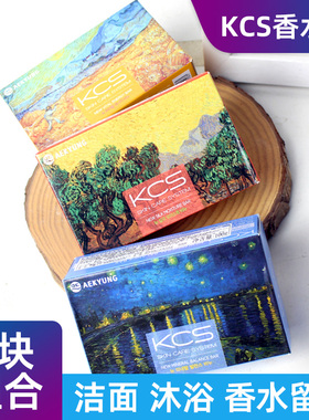 3块装韩国正品爱敬皂香水皂名画kcs香皂洗脸洁面全身洗澡保湿控油