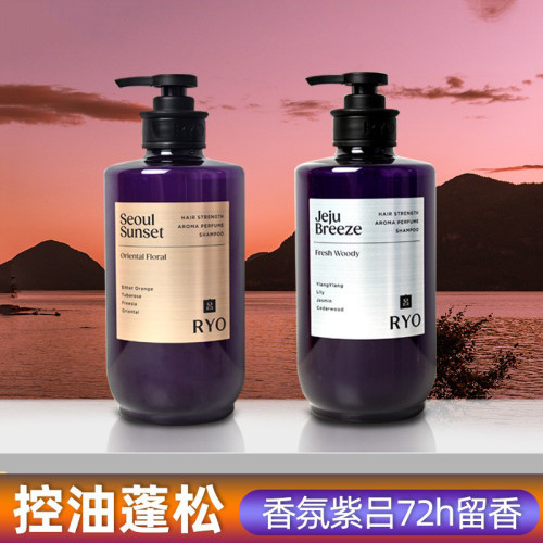 RYO/吕中国滋盈韧发香氛洗发水