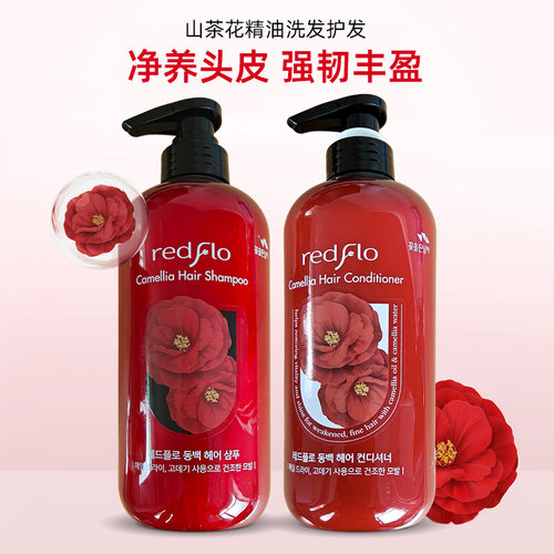 韩国所望山茶花精油洗发水护发素