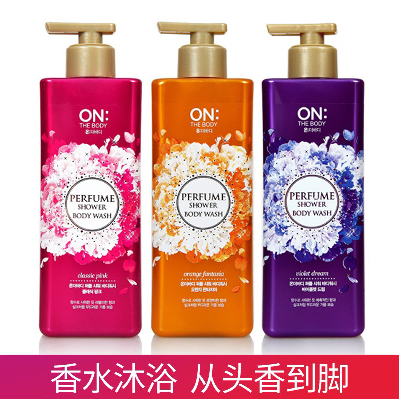 LG香水沐浴露持久留香温和清洁