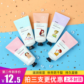 韩国进口FASCY发希护手霜补水保湿 春冬防干裂不油腻可爱女士便携