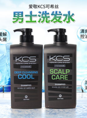 韩国进口爱敬KCS可希丝男士洗发水控油清爽去屑止痒深层清洁香味