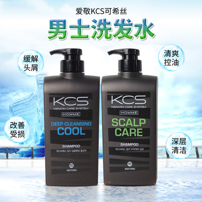 韩国进口爱敬kcs男士控油洗发水