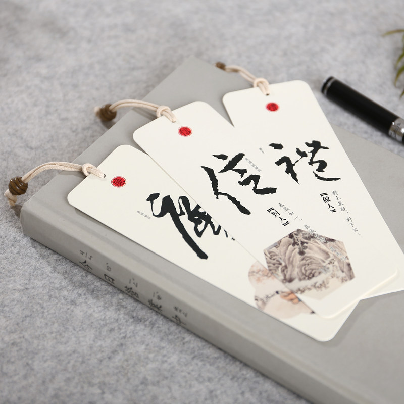 中国风简约书签古诗人鼓励道德词句古风礼物大学生日古典卡片包邮