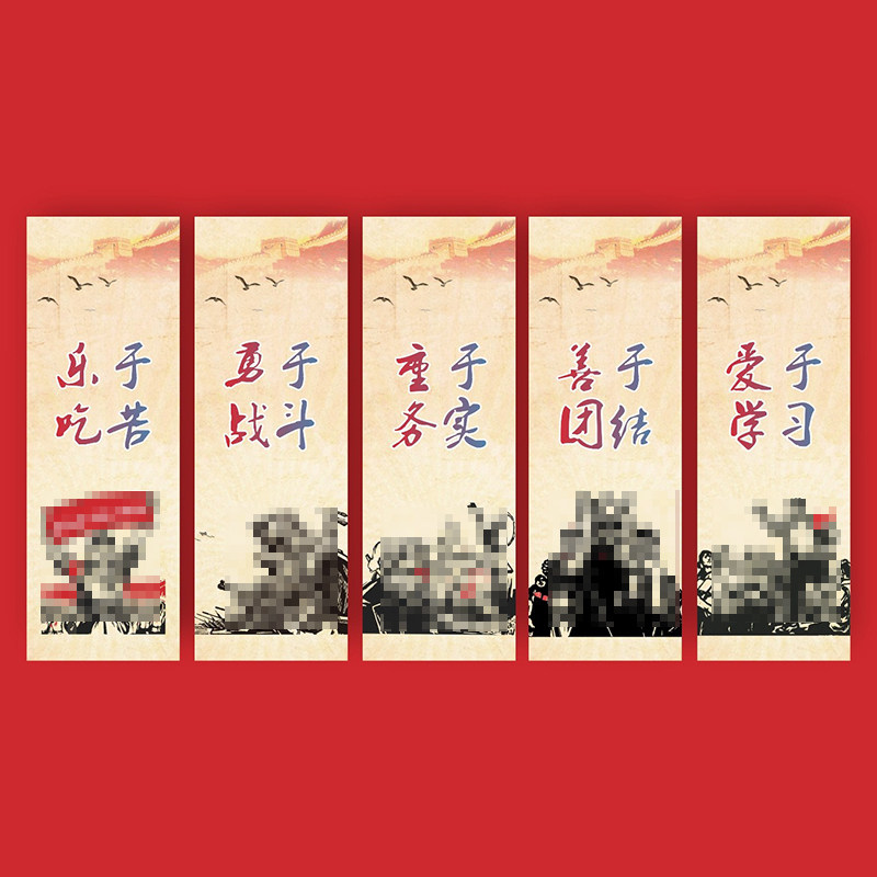 古品文化红色主题文创书签黑白图案学生励志句子纸质卡片爱国包邮