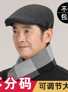 羊毛呢加厚加绒鸭舌帽子男士冬季中老年贝雷帽英伦复古保暖前进帽