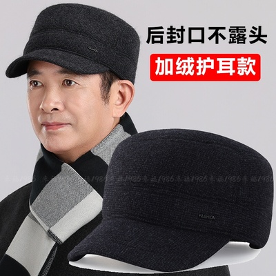 中老年人帽子男士冬季爸爸加绒护耳平顶帽爷爷保暖加厚老头棒球帽