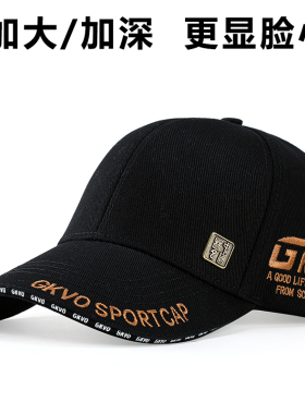 帽子男秋冬硬顶大头围棒球帽刺绣大码百搭潮牌鸭舌帽加大加深时尚