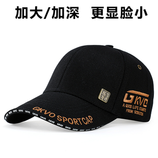 帽子男秋冬硬顶大头围棒球帽刺绣大码百搭潮牌鸭舌帽加大加深时尚