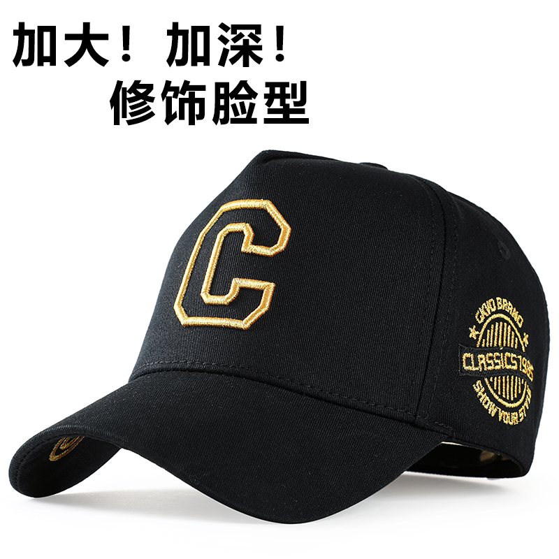 大头围休闲显脸小高顶棒球帽