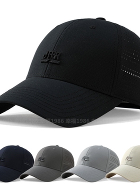 新品帽子男士夏季速干硬顶有型刺绣字母棒球帽透气网孔百搭鸭舌帽