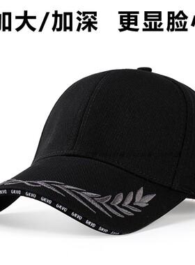 大头围帽子男士硬顶休闲刺绣棒球帽秋冬季大码加大加深鸭舌帽纯棉