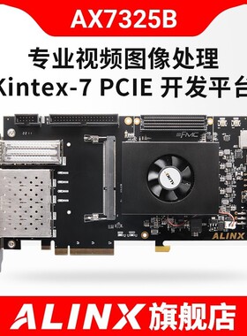 ALINX XILINX FPGA 黑金开发板 Kintex-7 K7 PCIE 加速卡 AX7325B