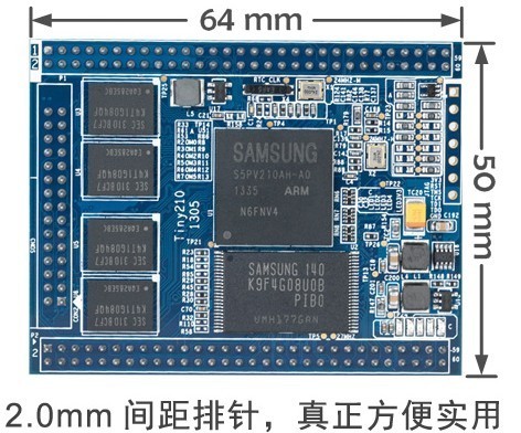 友善之臂Tiny210核心板S5PV210 Cortex-A8 S5PC110核心板 开发板 电子元器件市场 开发板/学习板/评估板/工控板 原图主图