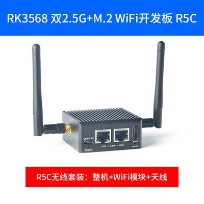 友善NanoPi R5C Nanopc T6专用M.2 WiFi模块 双频2.4G+5G 蓝牙5.0