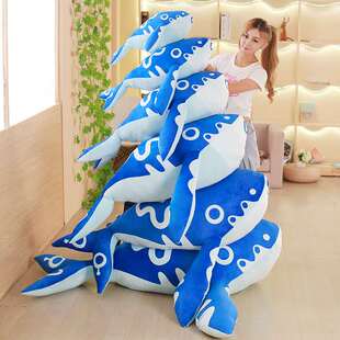 创意动漫庄周 鲲公仔鲸鱼大号毛绒玩具睡觉抱枕玩偶生日礼物女生