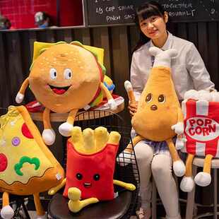 可爱爆米花时代少年团同款毛绒玩具薯条汉堡抱枕玩偶礼物创意娃娃