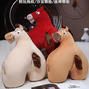 搞笑礼物马屁股暖手捂创意屁屁解压抱枕生肖马靠垫趣味恶搞拍马屁