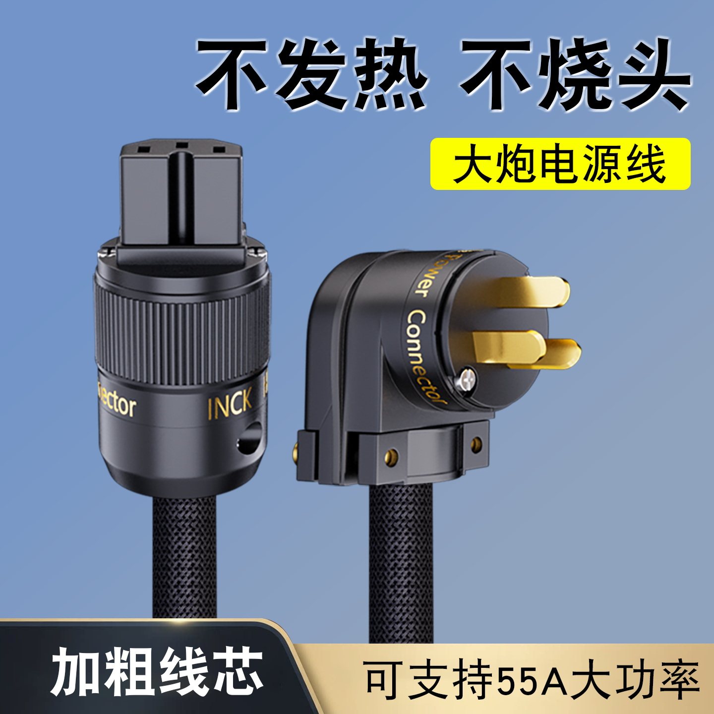 适用于华为大炮充电器本富4850电动车快充4875品字9平方电源线