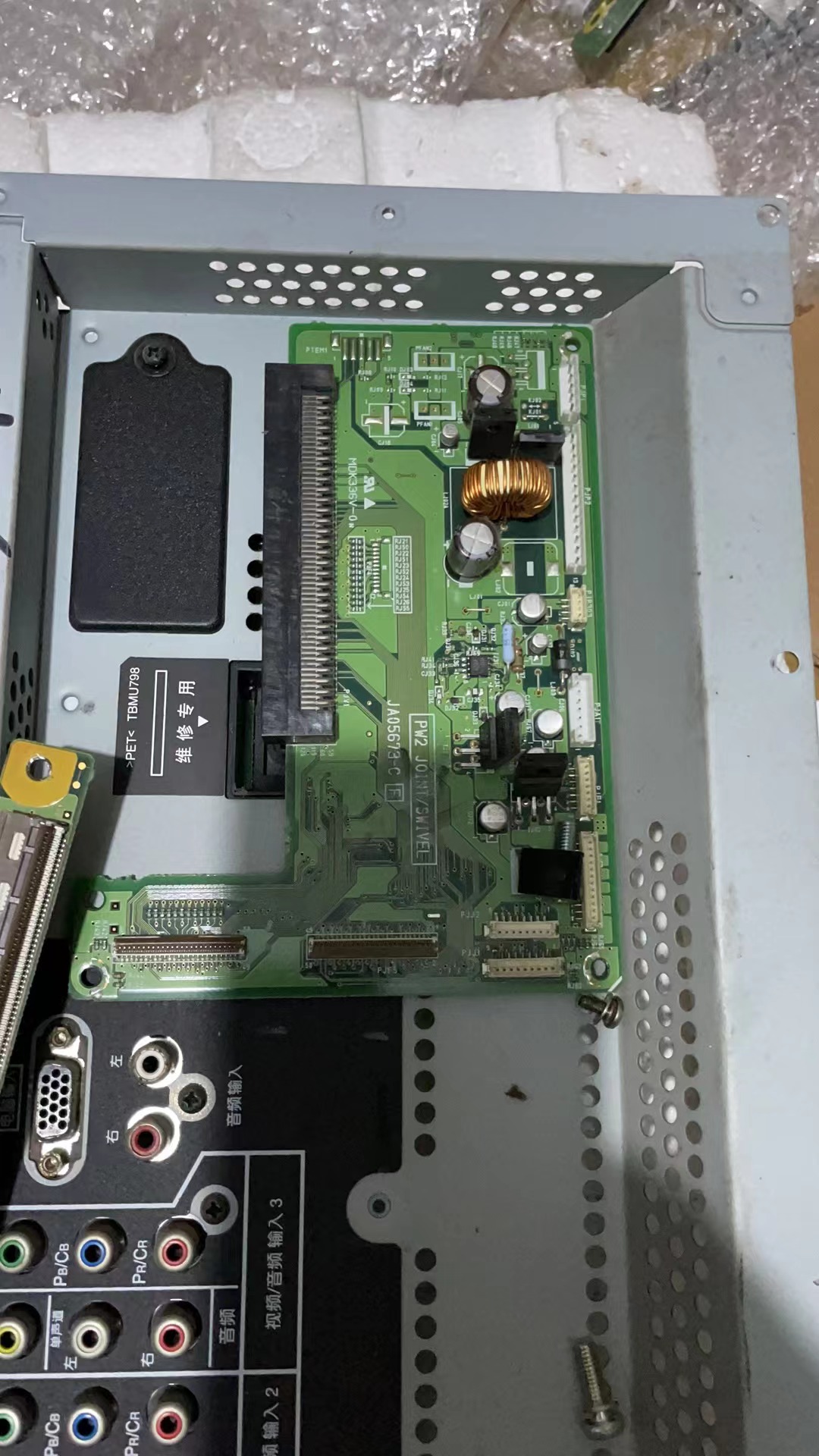 原装日立42PD7900TC（B）转换板JA05673－C