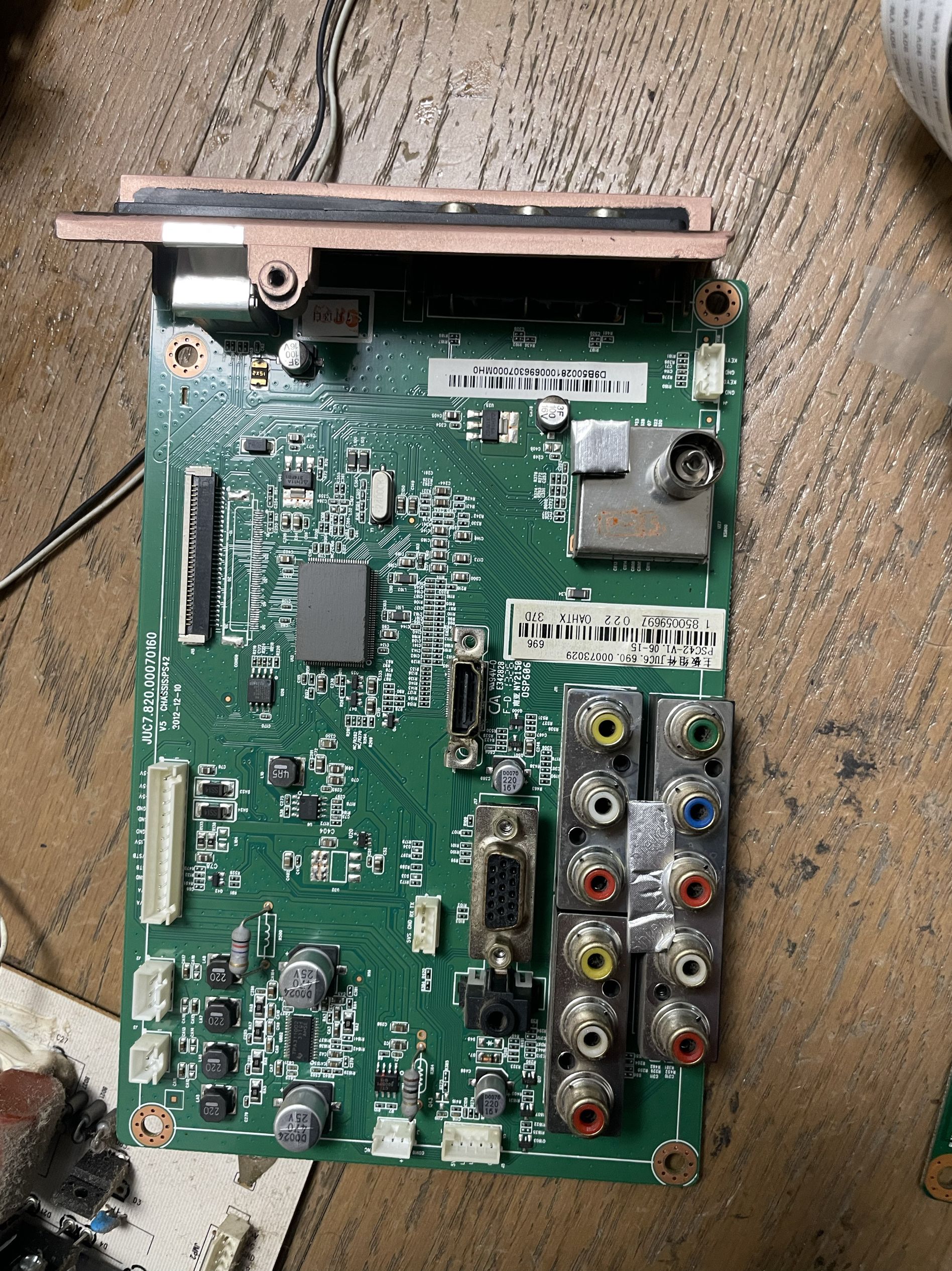 原装3D51C2060 3D51C2280主板JUC7.820.00070160屏CN51G4000