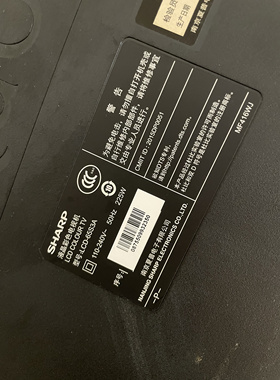 原装夏普LCD-65SU560A/65S3A恒流板 L650S502EB-C005/C650S05E02B