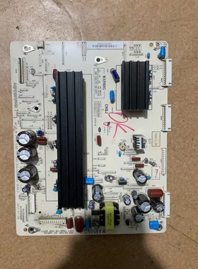 长虹3D51C2000/2060/2080 Y JUQ7.820.00064499