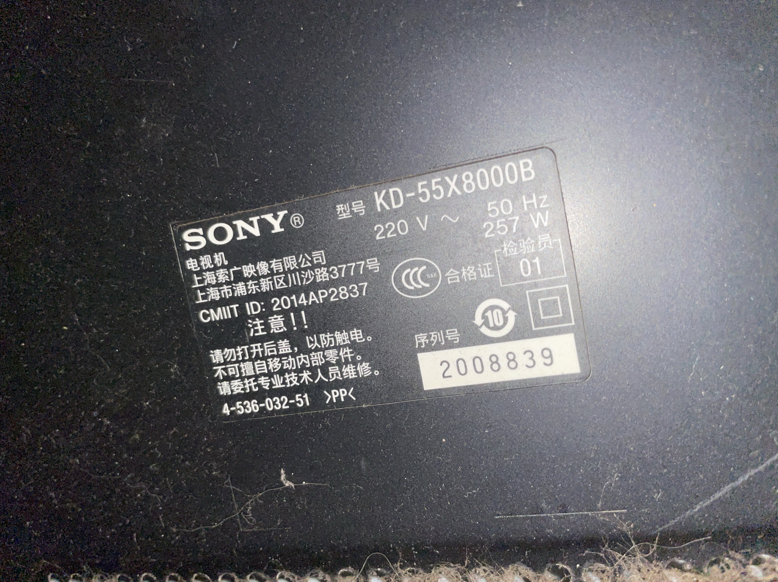 索尼 KD-55X8000B 主板。电源板  开关 按键